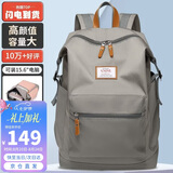 第九城（V.NINE）双肩包男士旅行背包女防泼水高中大学生书包大容量15.6英寸电脑包