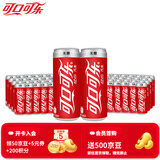 可口可乐（Coca-Cola）汽水碳酸饮料330ml*24罐*2箱 家庭组合装 新老包装随机发 健怡无糖可乐24罐*2箱【热卖】