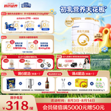 合生元（BIOSTIME）派星 较大婴儿配方奶粉2段新版(6-12个月)800g2罐 6重HMO+DHA