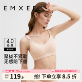 嫚熙（EMXEE）哺乳内衣孕妇文胸喂奶前开扣聚拢有型怀孕期胸罩 【柔肤色】经典聚拢款聚拢防下垂 XL