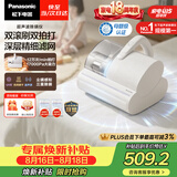 松下（Panasonic）【清洁神器】超声波除螨仪母婴级床宝家用床上吸尘器大吸力紫外线杀菌热烘除湿双滚刷Pro-DC25W