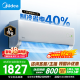 美的空调酷省电二代 1.5匹一级能效外机单排纯铜管 26年新款 卧室省电空调挂机 国家补贴 KFR-35GW/KS2