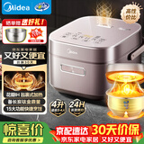 美的（Midea）花瓣电饭煲赤炎炭火电饭锅家用4L立体IH电磁加热一键快速煮钛金鼎釜智能低升糖电饭煲MB-CFB4089H