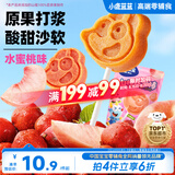 小鹿蓝蓝山楂果然棒水蜜桃味106g宝宝零食山楂果脯蜜饯鲜果制作
