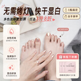 CandyMoyo健康0毒水性指甲油免烤美甲持久显白不可撕拉白夜极光