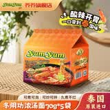 养养（YUMYUM）泰式冬荫功酸辣虾味浓汤面70g*5袋方便面泰国进口