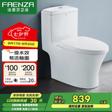 法恩莎（FAENZA）马桶FB16128家用卫生间坐便器节水防臭喷射虹吸防臭连体座便器 [一级水效.千城送装].350坑距