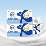 舒化0乳糖全脂牛奶220ml*24盒*2箱  零乳糖 礼盒装 7月产