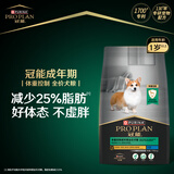 冠能狗粮体重控制绝育犬成犬狗粮全价7kg 高蛋白低脂肪健康减轻体重
