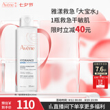 雅漾（Avene）恒润柔肤保湿水200ML 保湿补水大保水爽肤水护肤晒后湿敷礼物男女