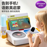迪漫奇儿童学唱机中英文歌古诗故事机教学儿歌早教启蒙边唱边学话筒玩具