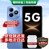 华为智选手机2026新品热销5G畅享80S送父母双五星耐摔防水鸿蒙防诈骗 臻彩护眼屏 红外遥控 地震预警 晴空蓝16G(8+8)+256G 【官方标配】+180天只换不修