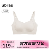 ubras七夕情人节礼物提托侧收大杯文胸罩收副乳大胸显小聚拢内衣女 可调肩带-燕麦奶色 XL (85B/85C/85D)
