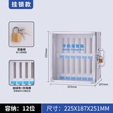 爱备护手机保管箱工厂车间手机存放柜铝合金带锁手提式手机收纳盒 【新升级】12位手机保管箱
