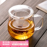 忆壶茶（YIHUTEA） 茶杯玻璃杯茶水分离泡茶杯 带过滤花茶杯 家用耐热装开水杯子 【破损补发】蘑菇杯400ML