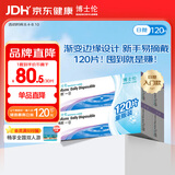 博士伦 清朗一日 透明隐形眼镜 日抛 120片装(30片装*4) 600度 大包装量贩装