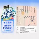 果麦经典：德米安（翻译家姜乙《悉达多》后新译作！作家吴晓波、歌手小河诚意推荐） 小说