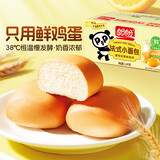 盼盼 法式小面包1500g 早餐零食儿童点心代餐早餐软面包奶香味 