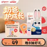 贝亲（Pigeon）儿童变色护唇膏（无香型）3.8g IA327