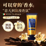 东方宝石埃及艳后香氛身体霜210ml持久留香身体乳液莹润饱满嫩肤润肤乳液