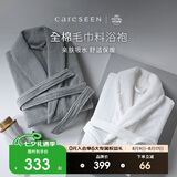 康尔馨五星级酒店纯棉浴袍 全棉吸水情侣成人浴衣睡袍长款 经典白 L