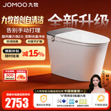 九牧（JOMOO） 智能马桶一体机家用马桶卧室坐便器无水压限制免触自动节水抗菌 S700P-自清洁+旋风魔力泡+NFC智控 400坑距(390以上选择)