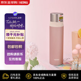 膳魔师（THERMOS）不锈钢保温杯女式小巧便携保冷杯商务水杯男女士礼物FFM-501K-SP