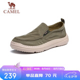 骆驼（CAMEL）套脚轻盈雨伞布休闲一脚蹬男士布鞋 G13S391065 绿色 42