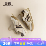 奥康（Aokang）时尚休闲复古德训鞋男拼接舒适透气耐磨单鞋杏/棕39码