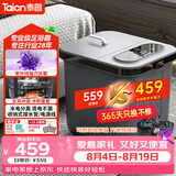 泰昌（Taicn）泡脚桶加热智能杀菌按摩泡脚洗脚盆可拆卸足浴器送爸妈生日礼物三伏天暴汗养生TC-12L6L4