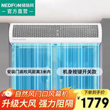 绿岛风（Nedfon）FM3020-2-S 自然风贯流风幕机商用门口2米强力大风空气幕风帘机