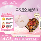 歌帝梵（Godiva）心形铁盒立方巧克力礼盒6颗装*6 270g 七夕礼物送女友送老婆