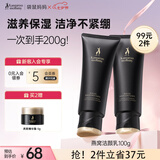 袋鼠妈妈燕窝滋养臻颜洁面乳备孕净润洗面奶敏肌可用护肤品化妆品100g