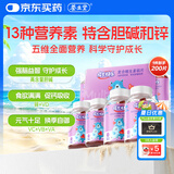 养生堂成长快乐儿童复合维生素软糖200粒(果味型) 含胆碱锌补多种维生素