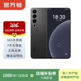 魅族 20 Pro 5G游戏学生拍照 二手手机 二手安卓 二手5G手机 AI手机 破晓灰 12G+256G