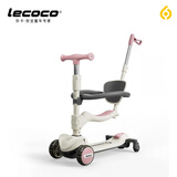 乐卡（Lecoco）儿童滑板车宝宝1-3-6岁男女童滑滑车可坐可骑滑三合一 LV4-七合一琪芮粉