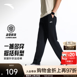 安踏（ANTA）运动裤卫裤男裤秋季直筒裤通勤休闲裤男士长裤子七夕情人节礼物 【针织棉感-直筒平口】基础黑7307-3 四季款 L (175) 建议120-140斤