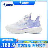 乔丹女大童跑步鞋儿童冬季革面童鞋旋钮扣运动鞋子 乔丹白/钰莹紫36