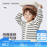 巴拉巴拉童装儿童毛衣男童女童2026春装新款V领针织衫宝宝开衫骏马小章潮