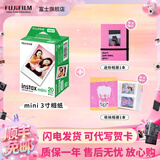 富士（FUJIFILM）【七夕心动礼】 立拍立得相机3英寸相纸胶片minise 13 41 99 liplay 白边（20张）迷你相册*2