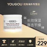 科颜氏（Kiehl's）高保湿面霜角鲨烷 高保湿补水保湿滋养肌肤乳液面霜 高保湿面霜125ml