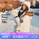 骆驼（CAMEL）【王俊凯同款】户外羽绒服男女中长款700蓬防泼水加厚御寒外套