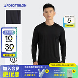 迪卡侬（DECATHLON）凉感长袖t恤男春夏季防晒跑步服男士打底衫运动跑步健身速干长袖 经典黑 L