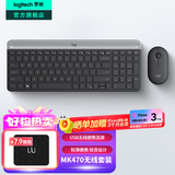 罗技（Logitech）MK470无线键鼠套装 无线键盘鼠标套装 电脑静音薄膜键盘办公差旅超薄便携紧凑 无线键鼠 即插即用 MK470 黑色