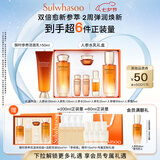 雪花秀人参水乳洁面精华水150ml+乳液125ml+洁面150ml七夕礼物