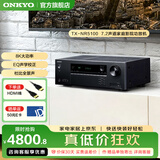 ONKYO安桥TX-NR5100功放7.2声道家庭影院功放机音箱AV功放机进口8K杜比全景声DTS:X蓝牙