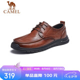 骆驼（CAMEL）复古擦色牛皮耐磨软底大头休闲商务皮鞋男 G13S201051 黄棕 42