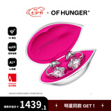 OF HUNGER【七夕礼物】【张予曦同款】白锆石电子宝石AI配饰耳机耳夹式蓝牙耳机翻译耳机送女友生日礼物