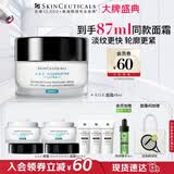 修丽可AGE面霜48ml 护肤品玻色因抗糖抗皱抗老紧致生日礼物送女友