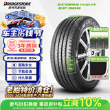 普利司通汽车轮胎215/60R16 95V EP300配天籁锐志老款君越现代名图24年胎